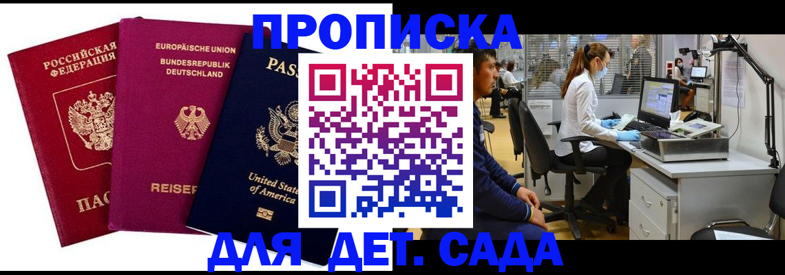 пропишу в квартире в Александровске-Сахалинском
